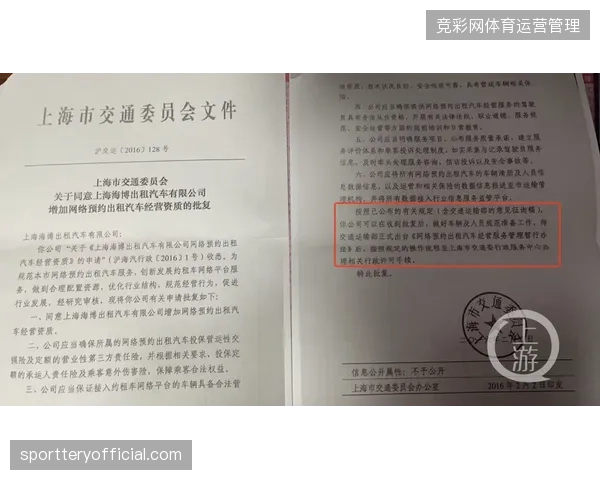 分层授权体系如果缺失资质审查将如何诱发大规模的票务欺诈风险 分层授权体系如果缺失资质审查将如何诱发大规模的票务欺诈风险